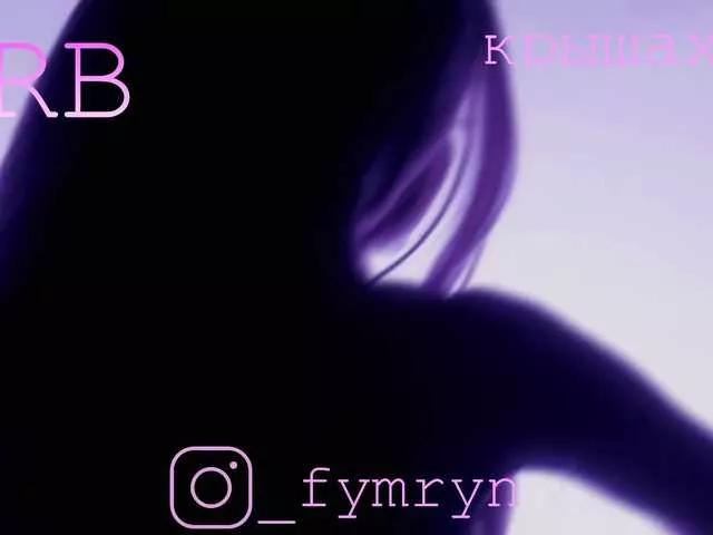Naked Room fymryn 