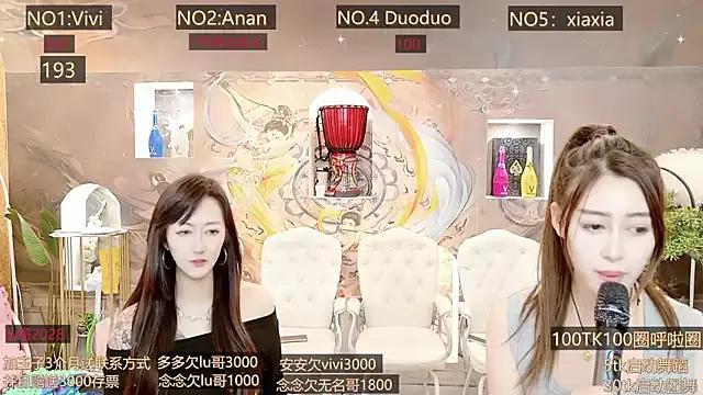 Naked Room AOAGIRL222 