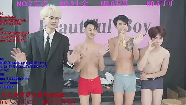 Naked Room Beautifulboys-777 
