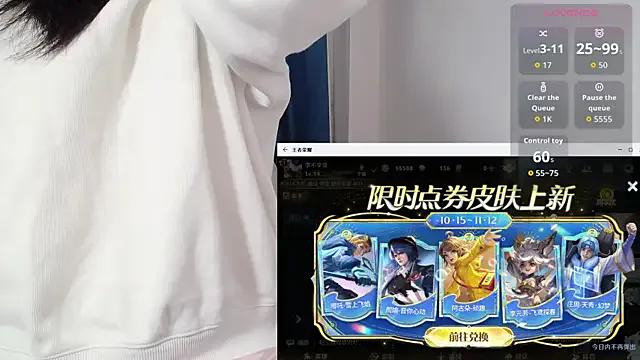 Freechat Duolamei on StripChat