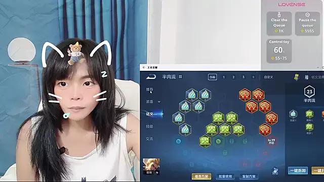 Freechat Duolamei on StripChat