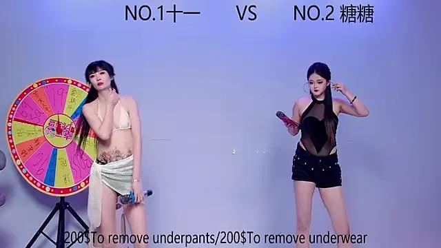 Freechat ERA_002 on StripChat