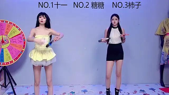 Freechat ERA_002 on StripChat