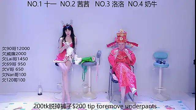 Freechat ERA_002 on StripChat