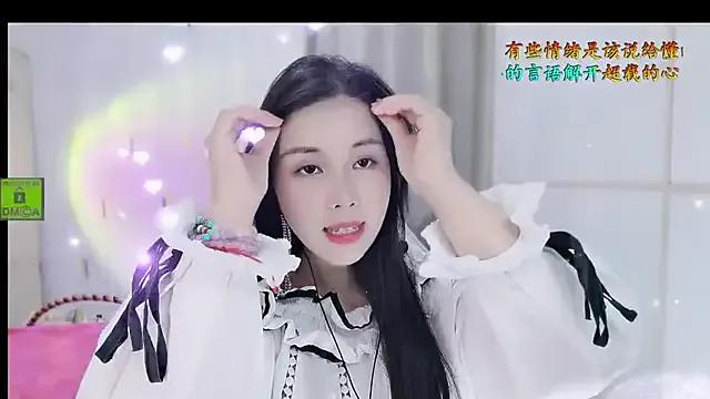 Freechat HK_angelchloe on StripChat