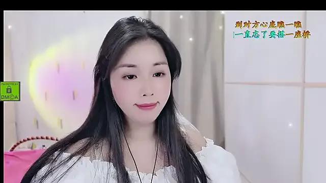 Freechat HK_angelchloe on StripChat