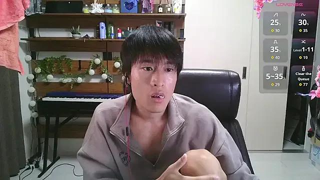 Freechat IroManager on StripChat