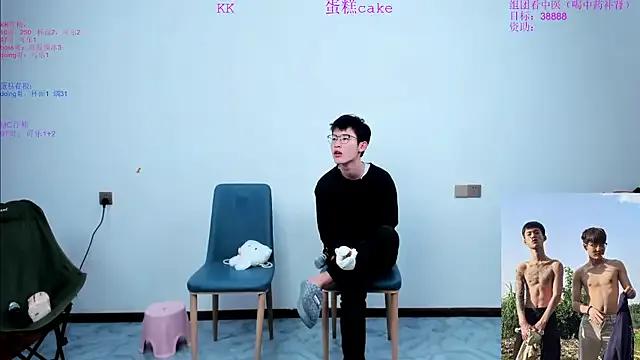 Freechat KK-cuteboy on StripChat