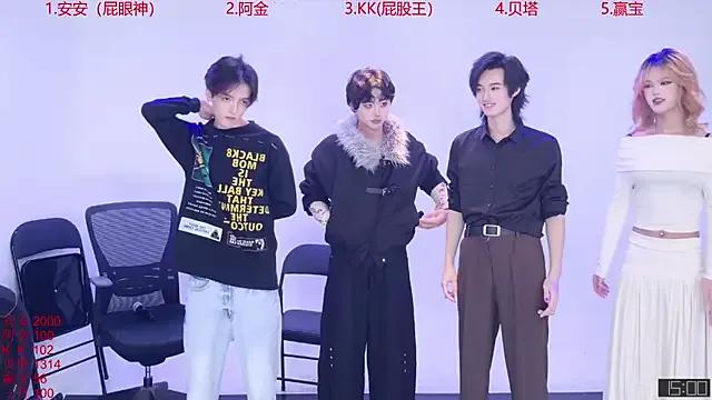 StripChat Playboy-909 is Freechat Playboy-909 — Freechat on StripChat