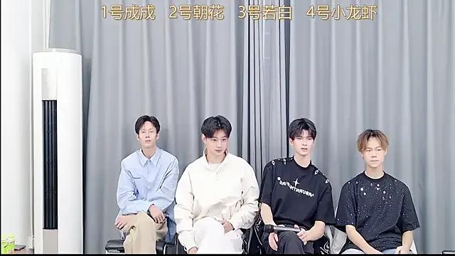 StripChat QYBOYS-001 is Freechat QYBOYS-001 — 2