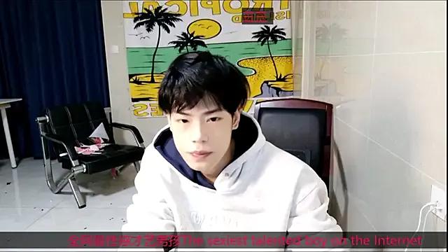 Freechat stripcha-798 on StripChat