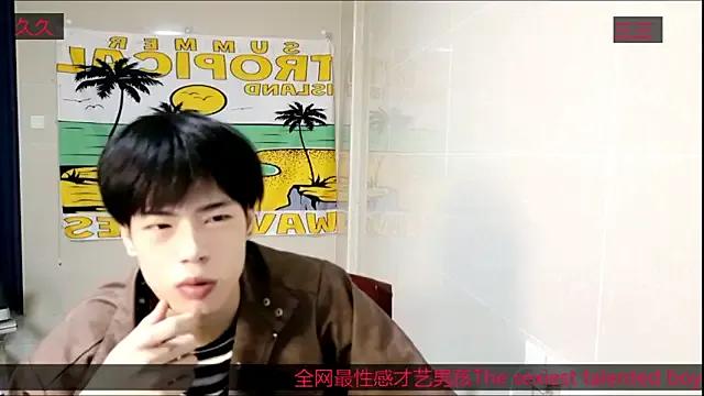 StripChat stripcha-798 is Freechat stripcha-798 — Nude and sexy dance