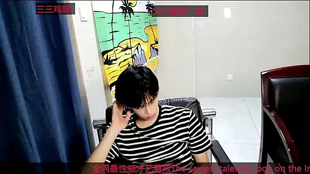 Freechat stripcha-798 on StripChat