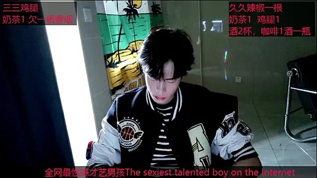 Freechat stripcha-798 on StripChat