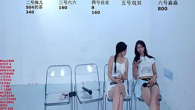 Freechat STY-0809 on StripChat