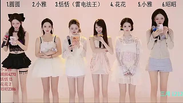 Freechat TNT-Sister on StripChat