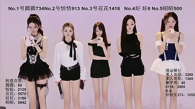 Freechat TNT-Sister on StripChat