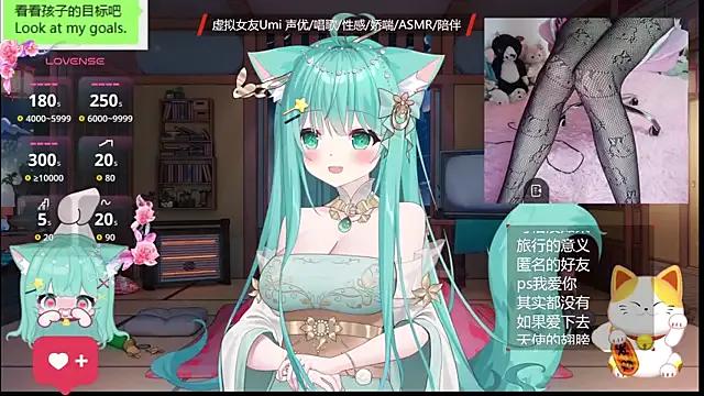 Freechat umi-youmi on StripChat